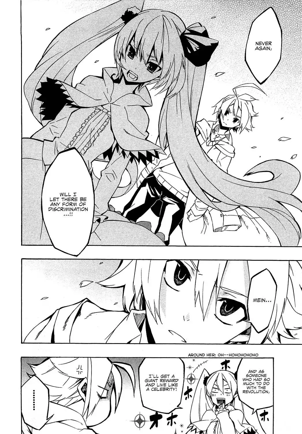 Akame ga Kill! Chapter 4 30